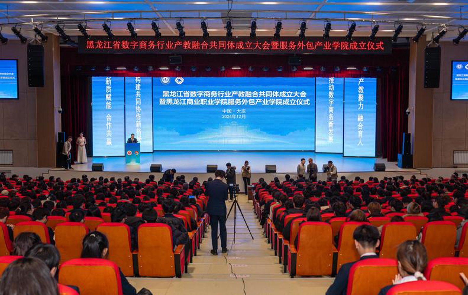 绿色软件下载